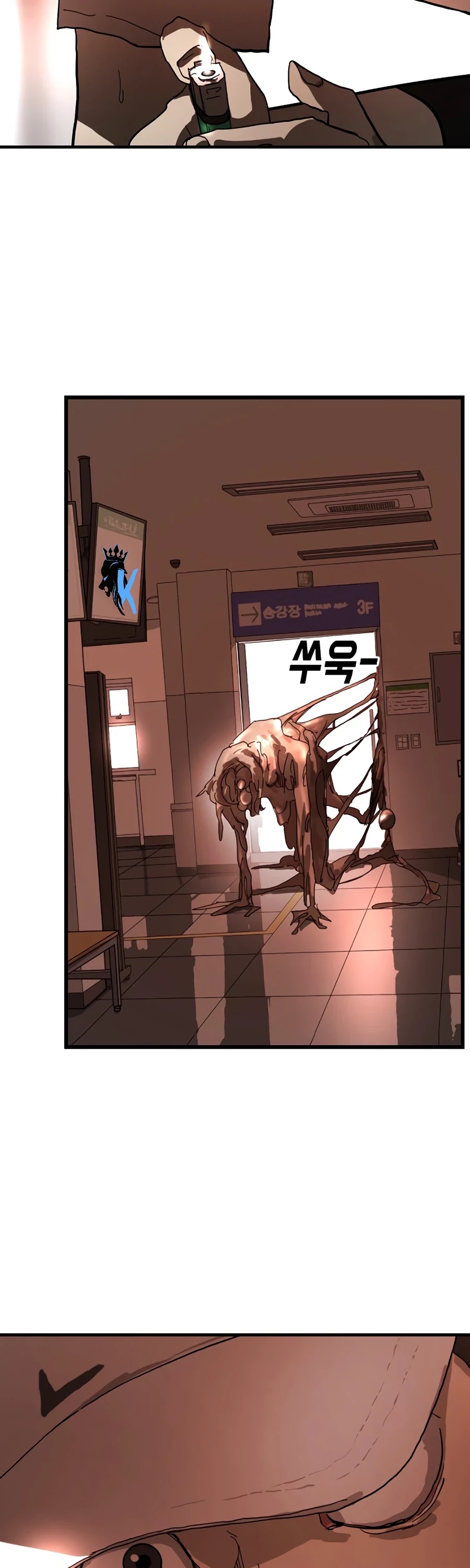 One day, Suddenly, Seoul Is Chapter 10 page 74 - Chapter 10