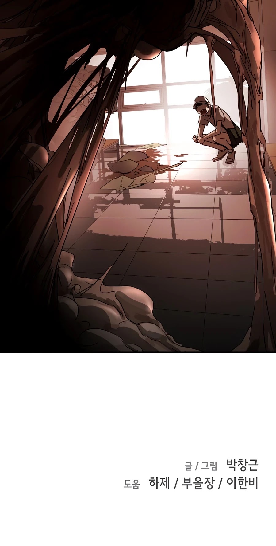 One day, Suddenly, Seoul Is Chapter 10 page 76 - Chapter 10