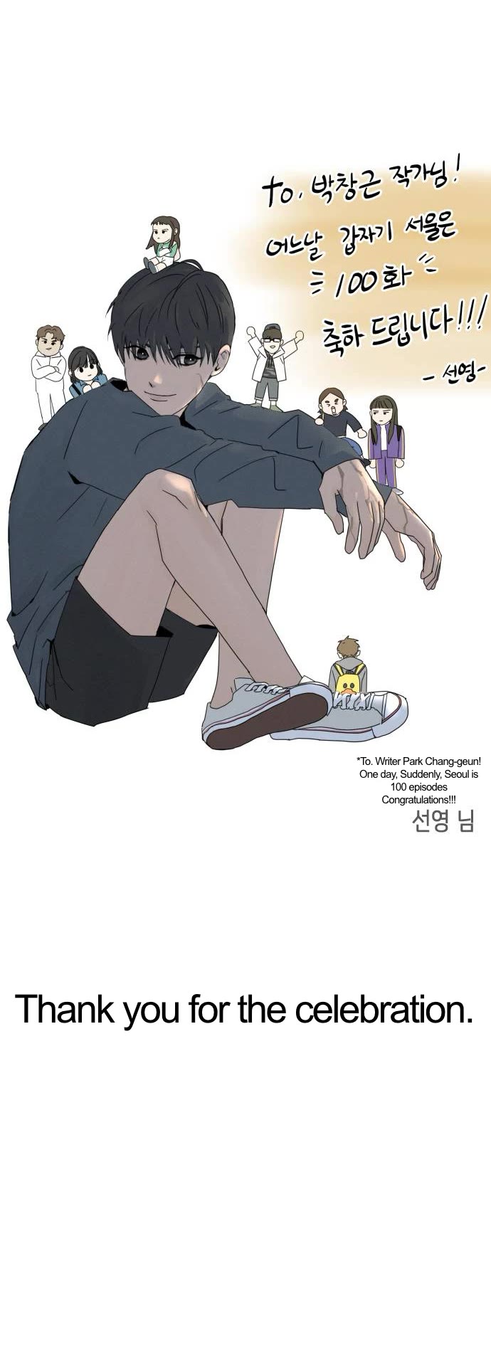 One day, Suddenly, Seoul Is Chapter 100 page 40 - Chapter 100: Episode 100