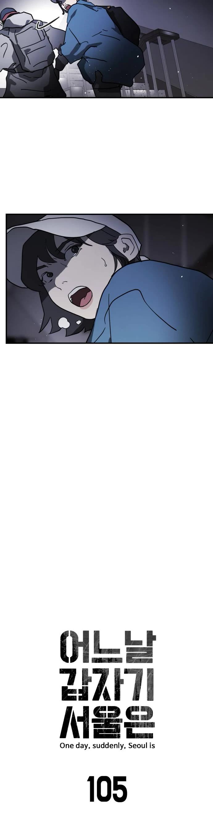 One day, Suddenly, Seoul Is Chapter 105 page 5 - Chapter 105: Episode 105