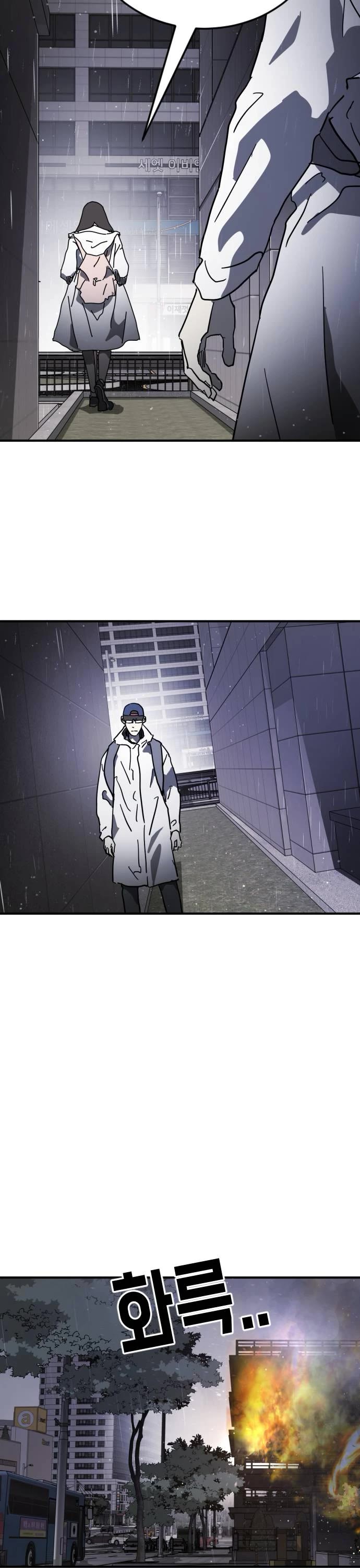 One day, Suddenly, Seoul Is Chapter 107 page 33 - Chapter 107: Episode 107