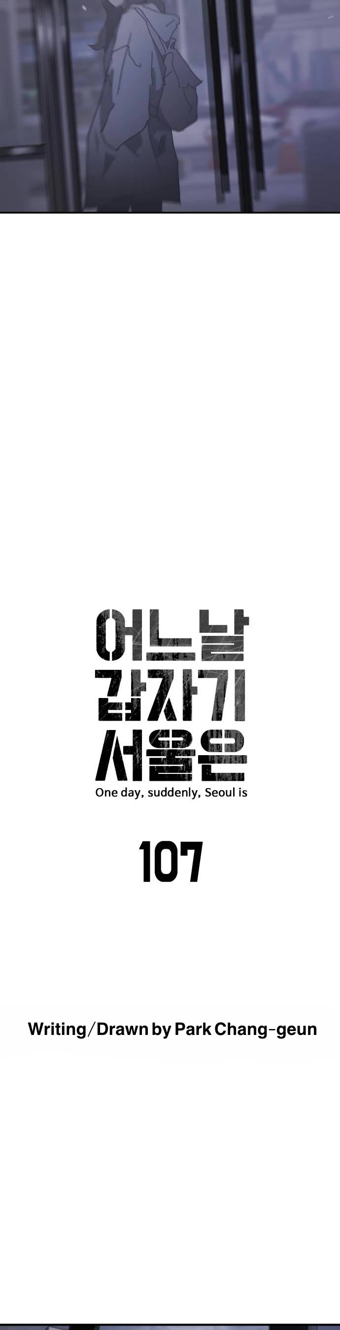 One day, Suddenly, Seoul Is Chapter 107 page 5 - Chapter 107: Episode 107