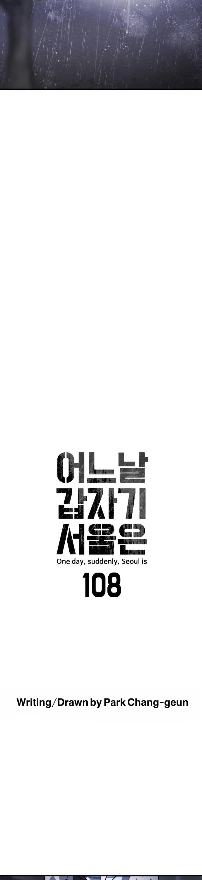 One day, Suddenly, Seoul Is Chapter 108 page 6 - Chapter 108: Episode 108