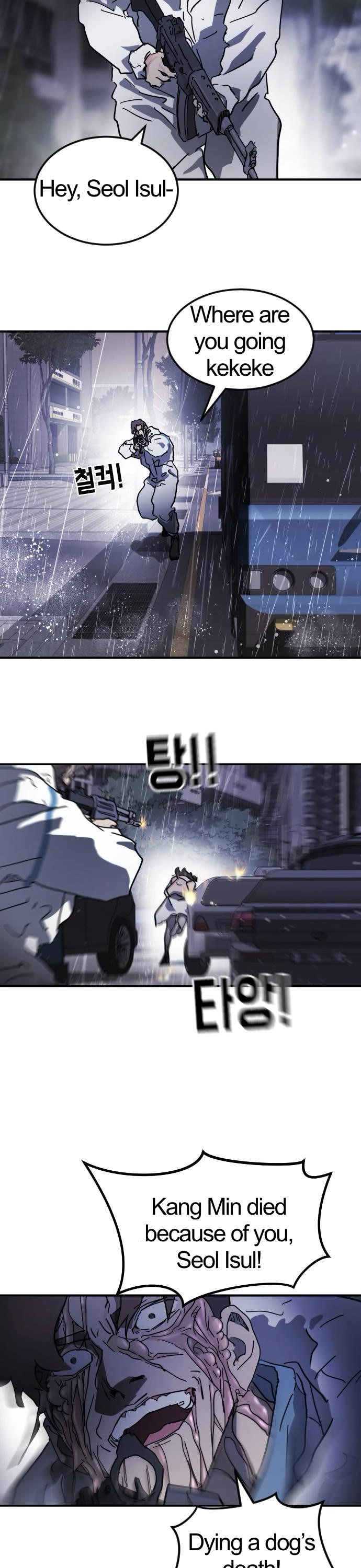 One day, Suddenly, Seoul Is Chapter 108 page 7 - Chapter 108: Episode 108