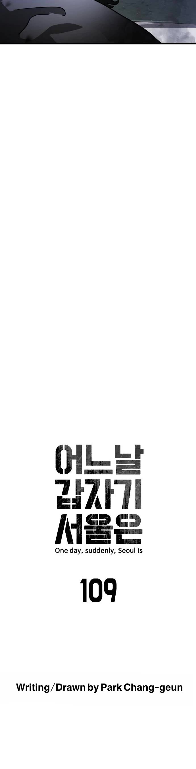 One day, Suddenly, Seoul Is Chapter 109 page 10 - Chapter 109: Episode 109