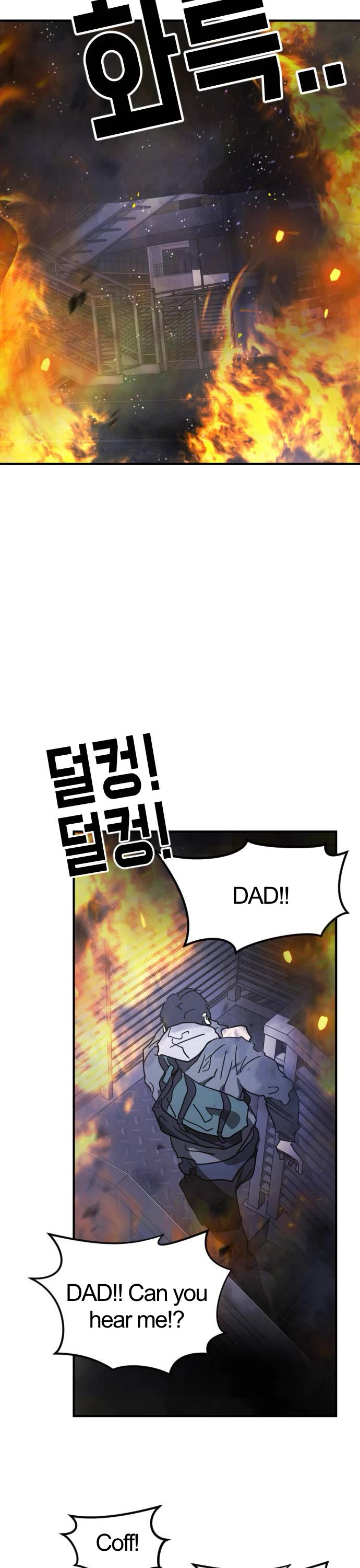 One day, Suddenly, Seoul Is Chapter 109 page 2 - Chapter 109: Episode 109