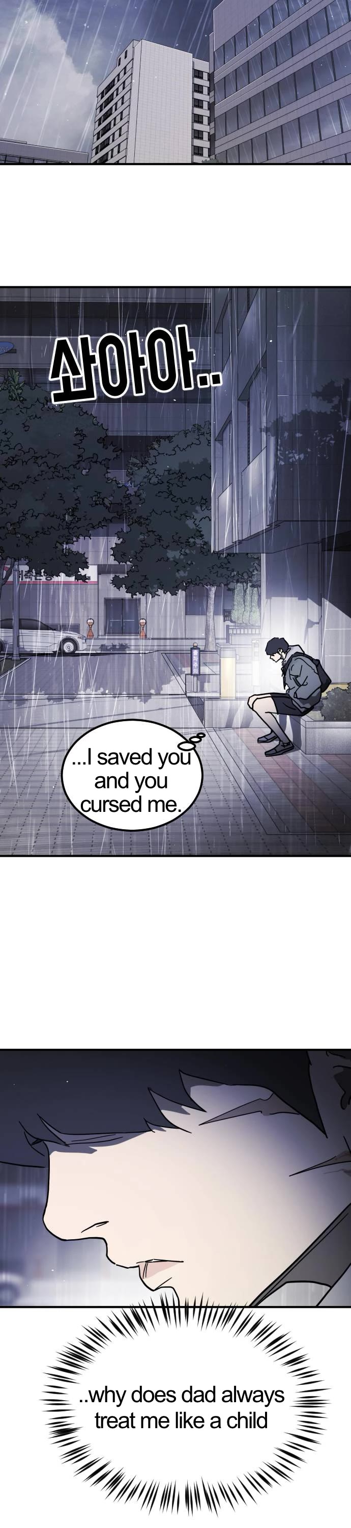 One day, Suddenly, Seoul Is Chapter 109 page 21 - Chapter 109: Episode 109