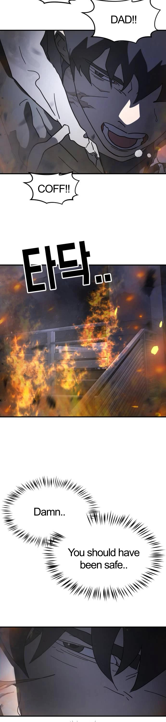 One day, Suddenly, Seoul Is Chapter 109 page 3 - Chapter 109: Episode 109