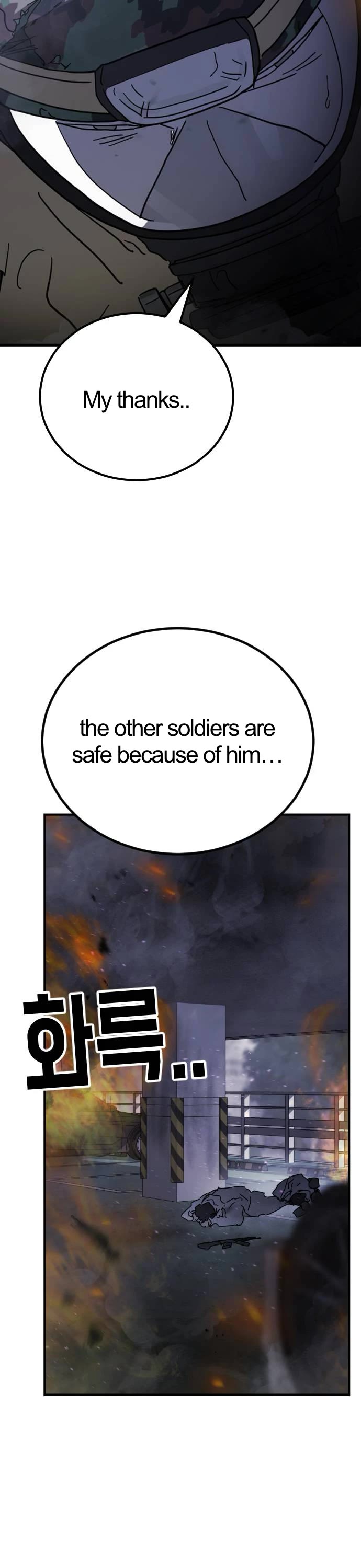 One day, Suddenly, Seoul Is Chapter 109 page 8 - Chapter 109: Episode 109