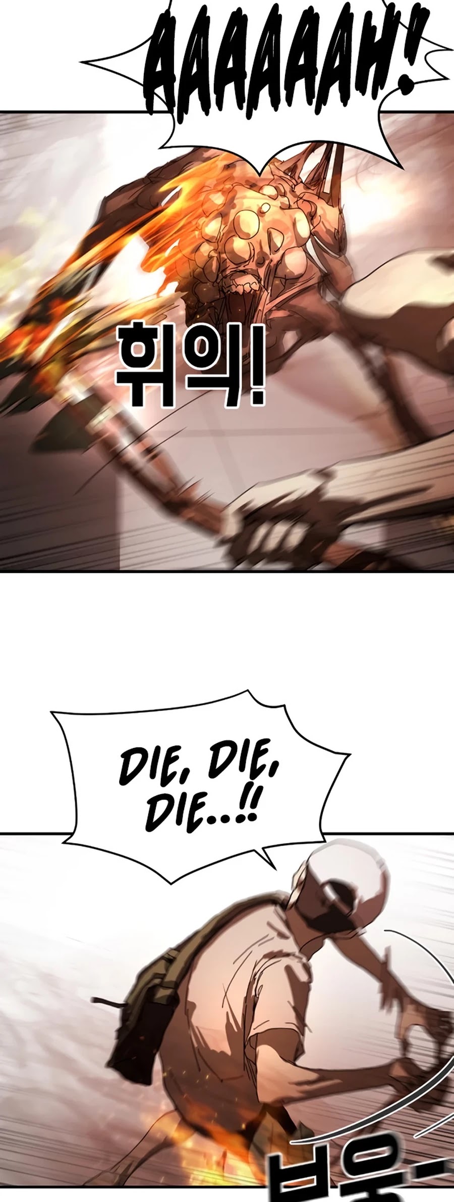 One day, Suddenly, Seoul Is Chapter 11 page 10 - Chapter 11