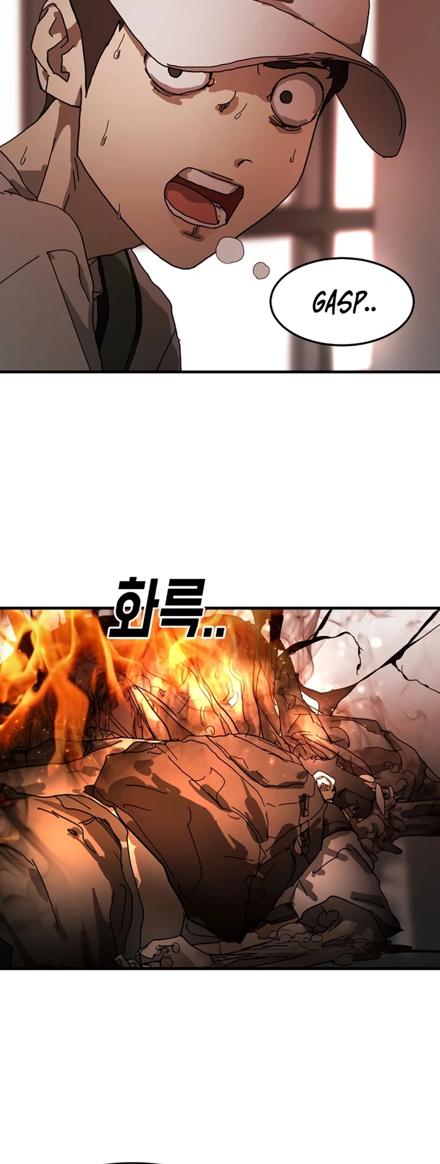 One day, Suddenly, Seoul Is Chapter 11 page 19 - Chapter 11