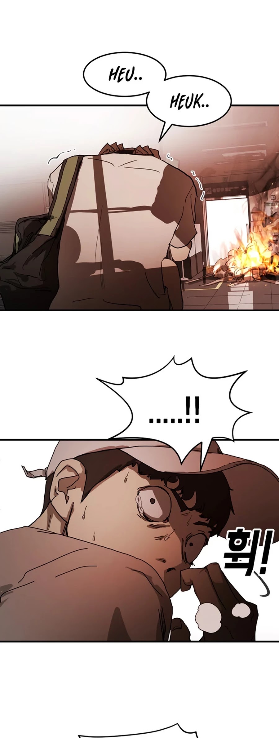 One day, Suddenly, Seoul Is Chapter 11 page 22 - Chapter 11