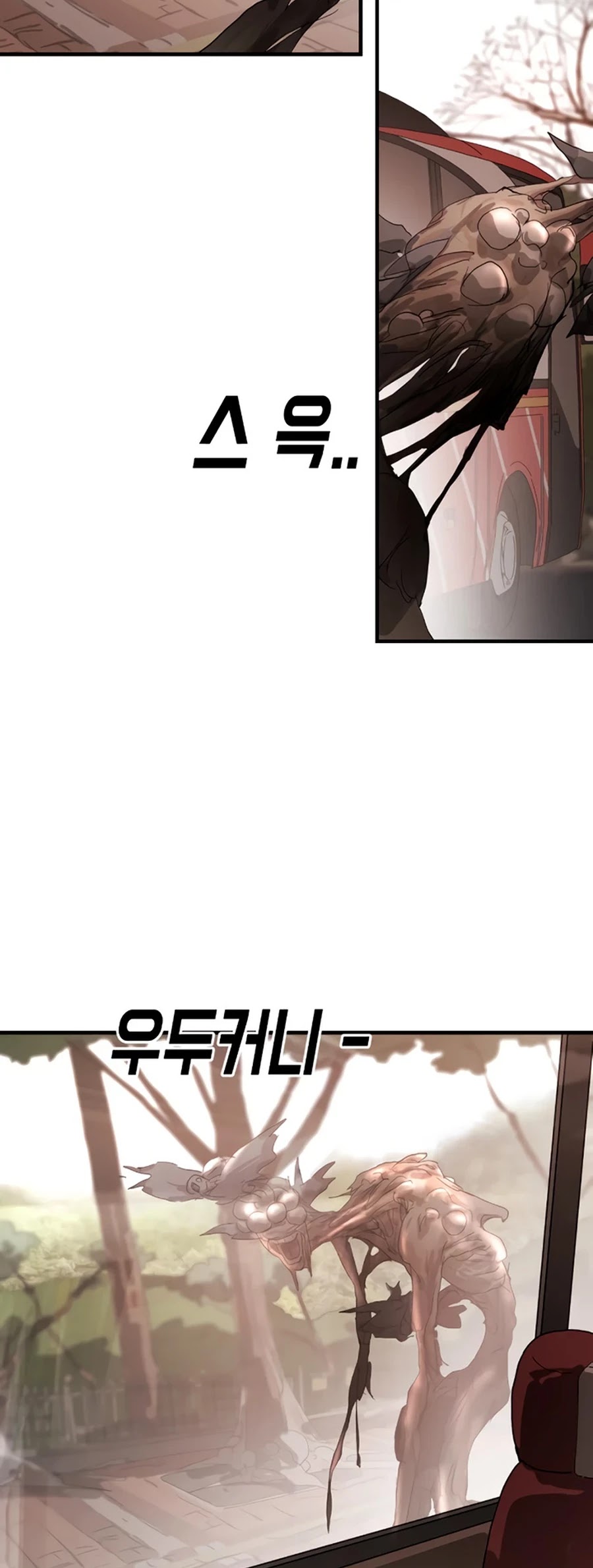 One day, Suddenly, Seoul Is Chapter 11 page 43 - Chapter 11