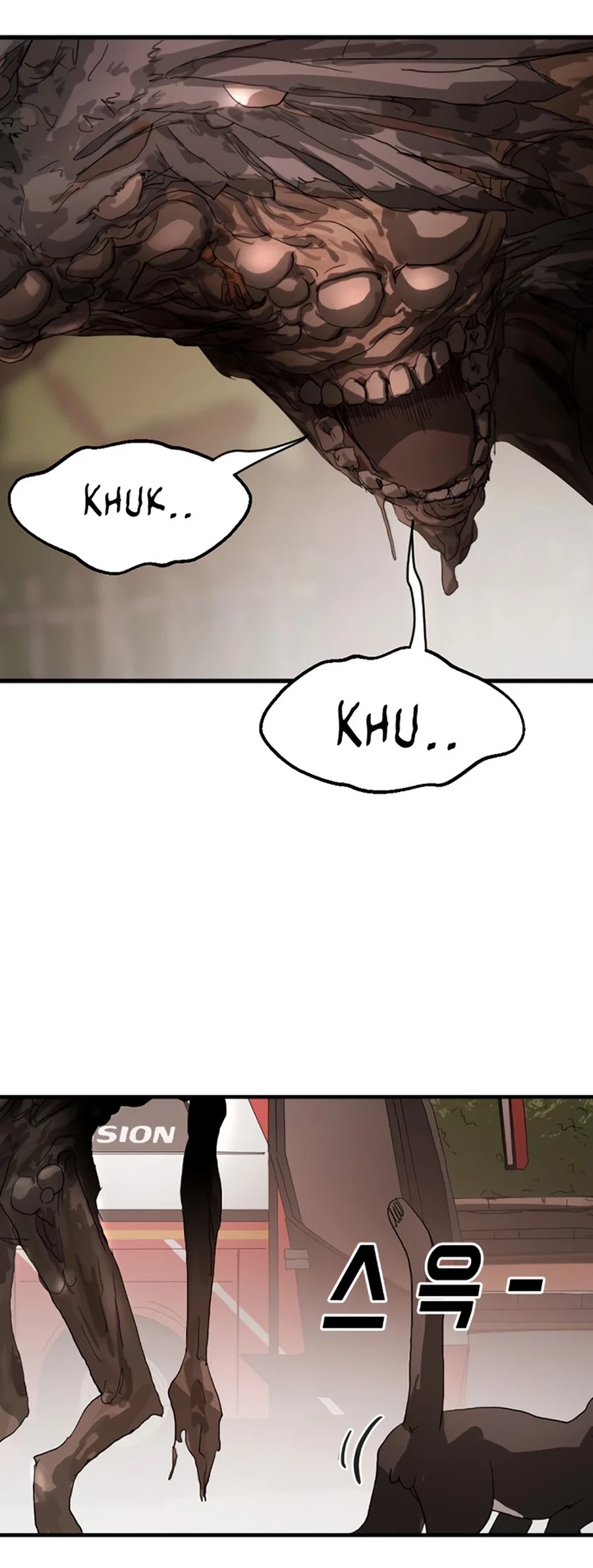 One day, Suddenly, Seoul Is Chapter 11 page 46 - Chapter 11