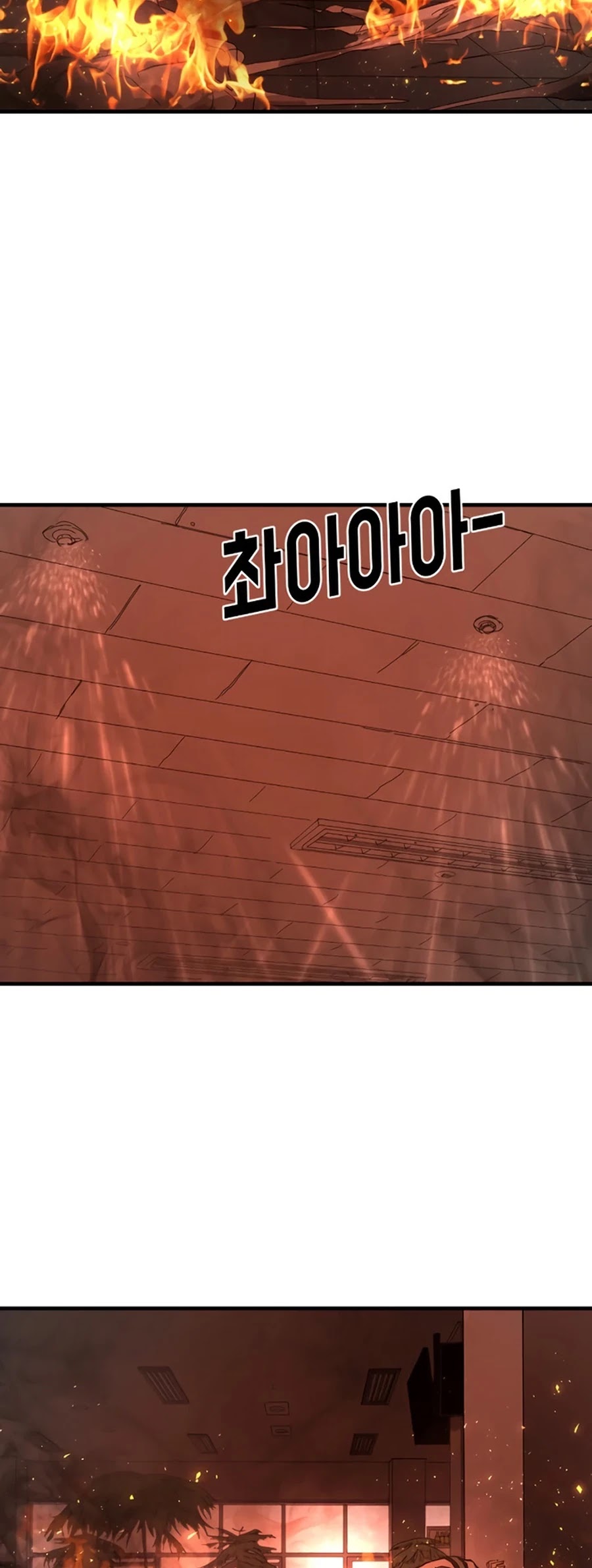 One day, Suddenly, Seoul Is Chapter 11 page 57 - Chapter 11