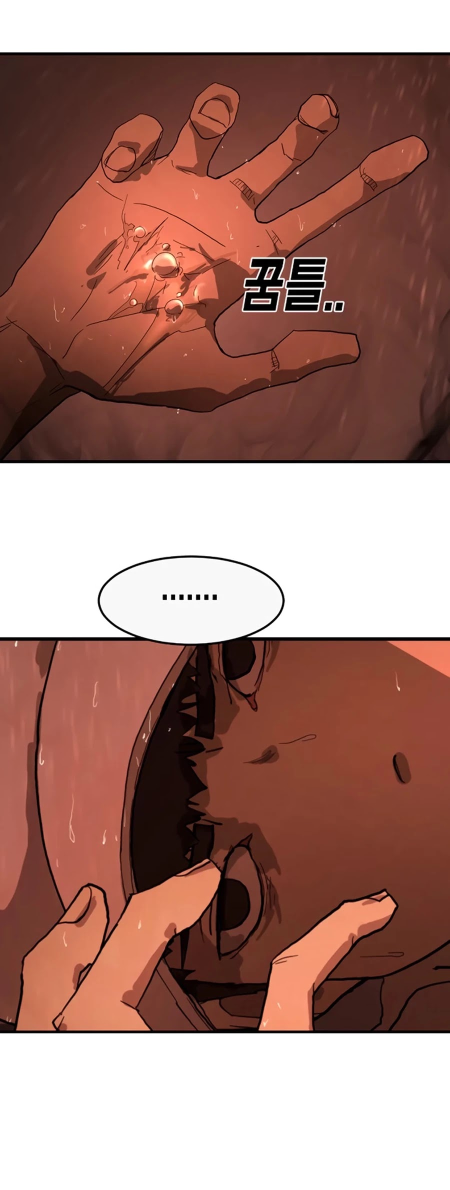 One day, Suddenly, Seoul Is Chapter 11 page 64 - Chapter 11