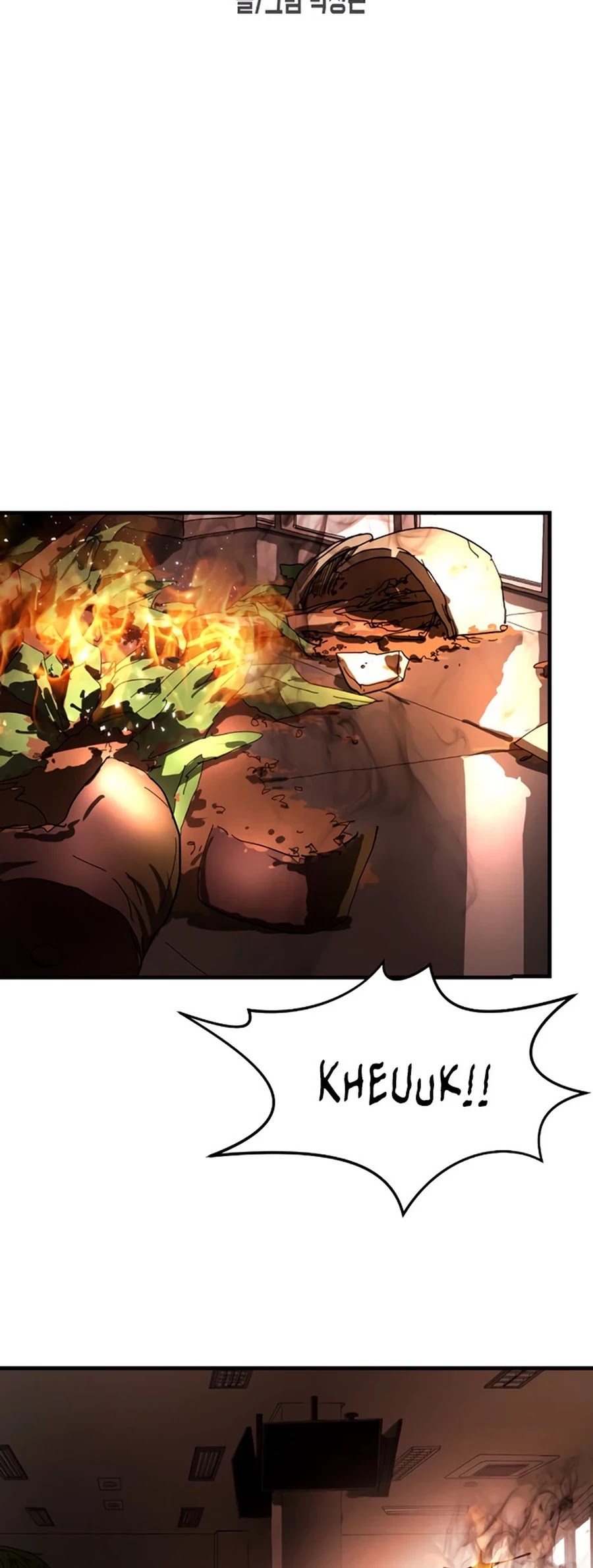 One day, Suddenly, Seoul Is Chapter 11 page 7 - Chapter 11