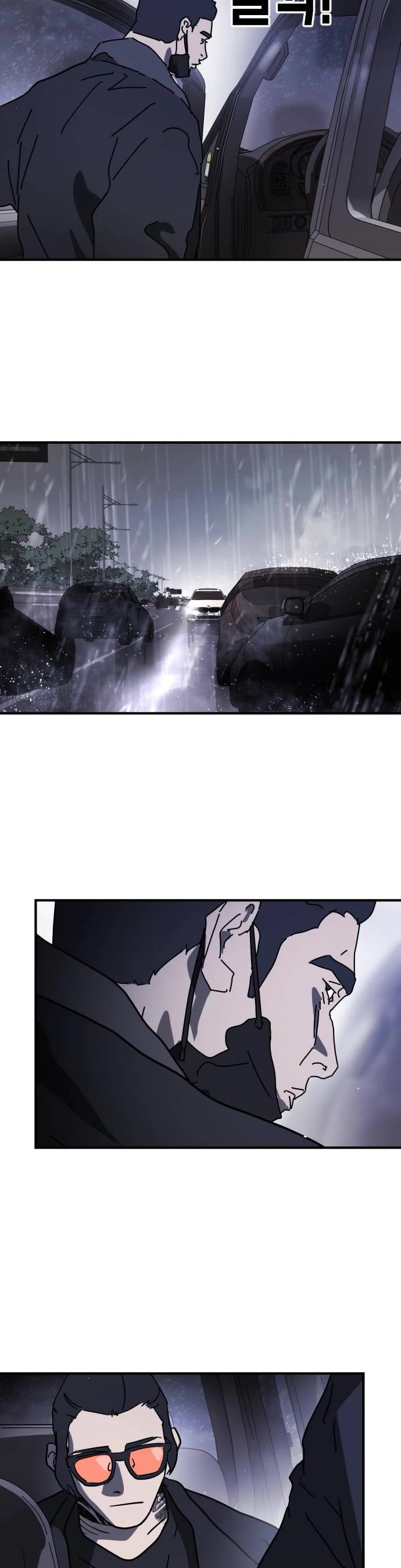 One day, Suddenly, Seoul Is Chapter 111 page 29 - Chapter 111: Episode 111