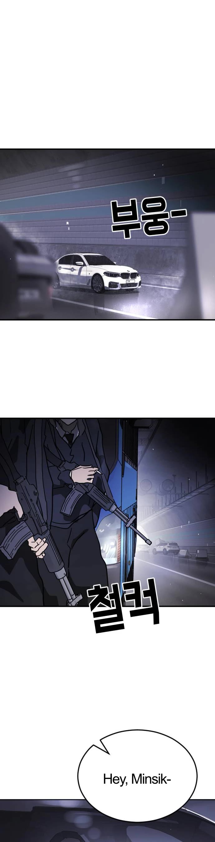 One day, Suddenly, Seoul Is Chapter 111 page 35 - Chapter 111: Episode 111