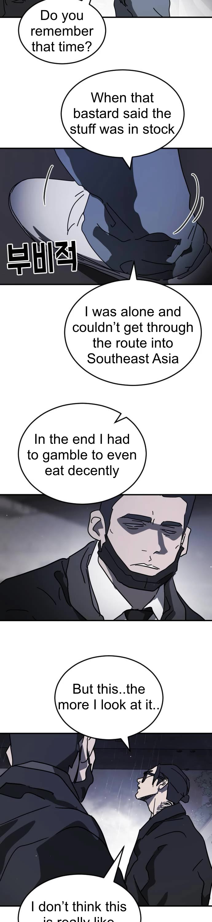 One day, Suddenly, Seoul Is Chapter 114 page 16 - Chapter 114: Episode 114