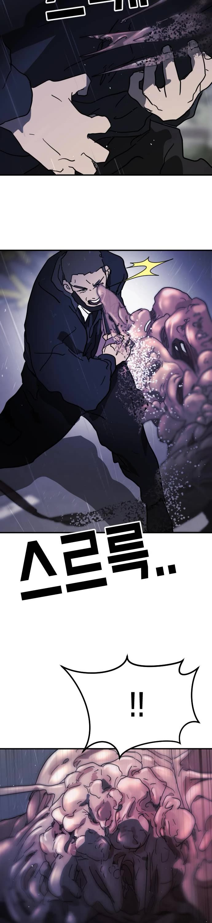 One day, Suddenly, Seoul Is Chapter 115 page 31 - Chapter 115: Episode 115