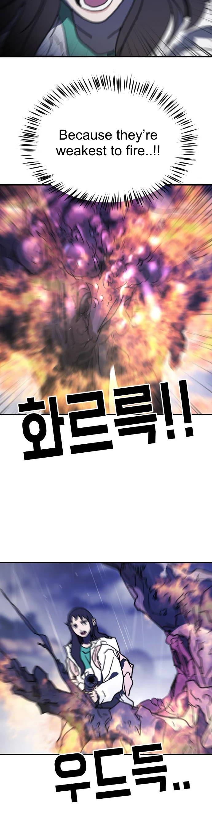 One day, Suddenly, Seoul Is Chapter 115 page 35 - Chapter 115: Episode 115