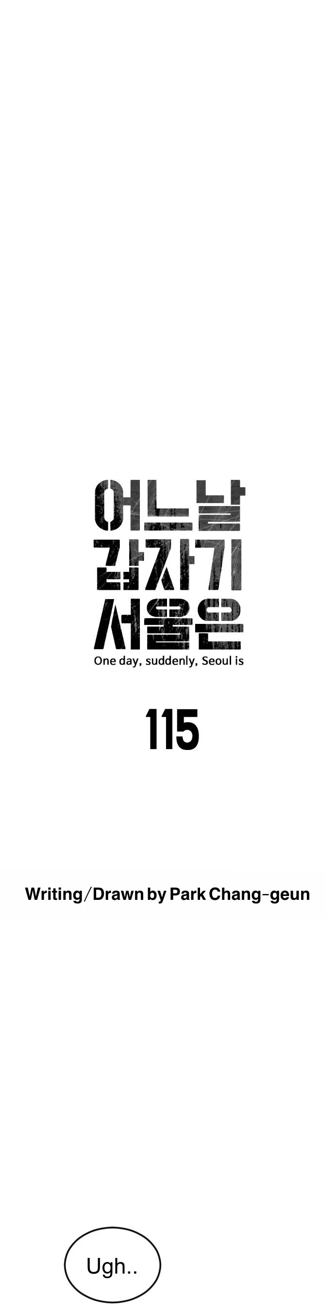 One day, Suddenly, Seoul Is Chapter 115 page 4 - Chapter 115: Episode 115