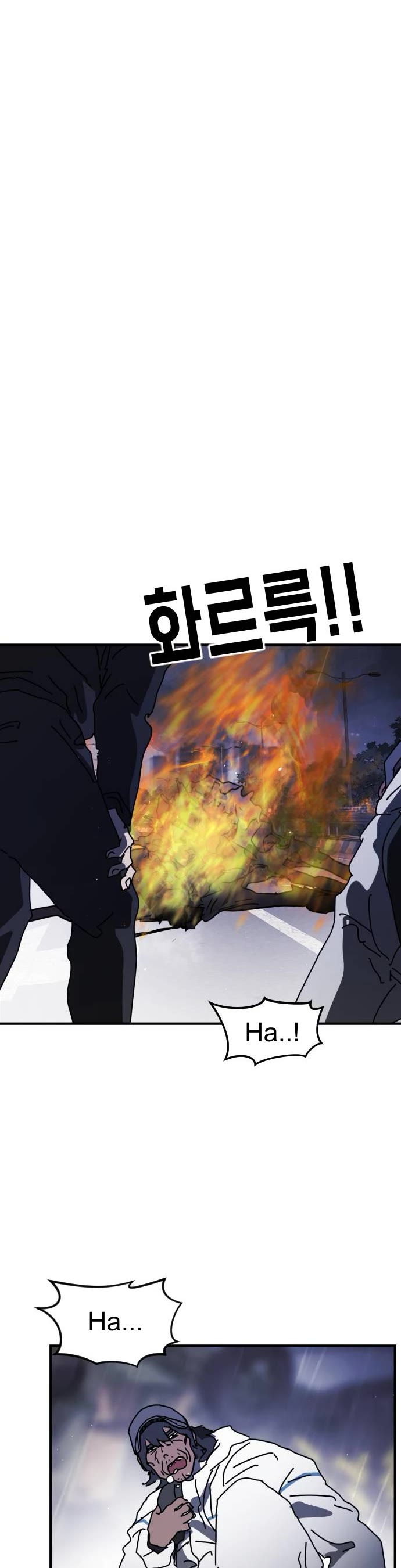 One day, Suddenly, Seoul Is Chapter 116 page 20 - Chapter 116: Episode 116