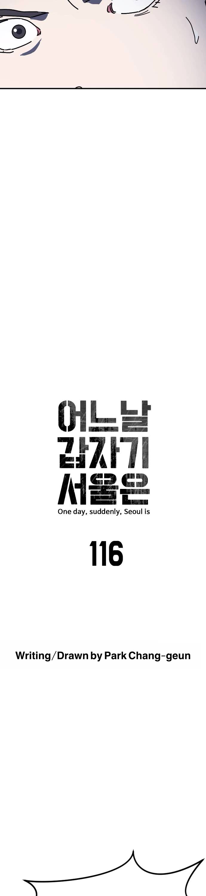 One day, Suddenly, Seoul Is Chapter 116 page 3 - Chapter 116: Episode 116