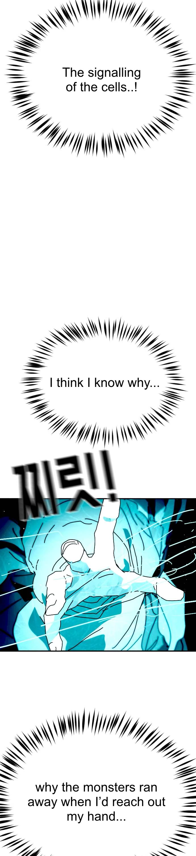 One day, Suddenly, Seoul Is Chapter 116 page 41 - Chapter 116: Episode 116