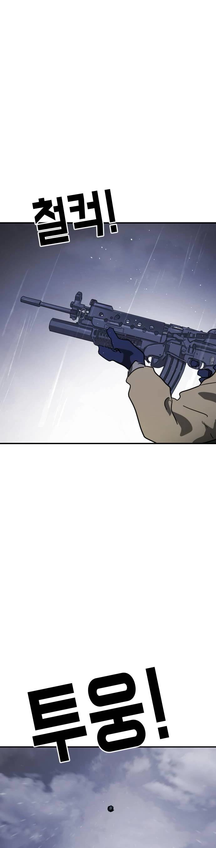 One day, Suddenly, Seoul Is Chapter 116 page 49 - Chapter 116: Episode 116