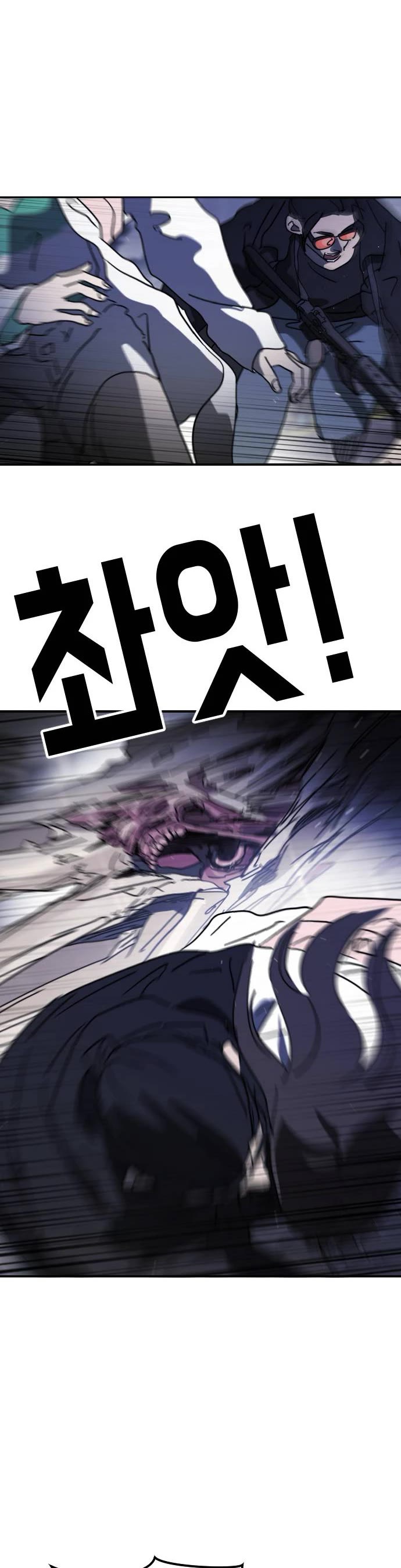 One day, Suddenly, Seoul Is Chapter 116 page 5 - Chapter 116: Episode 116