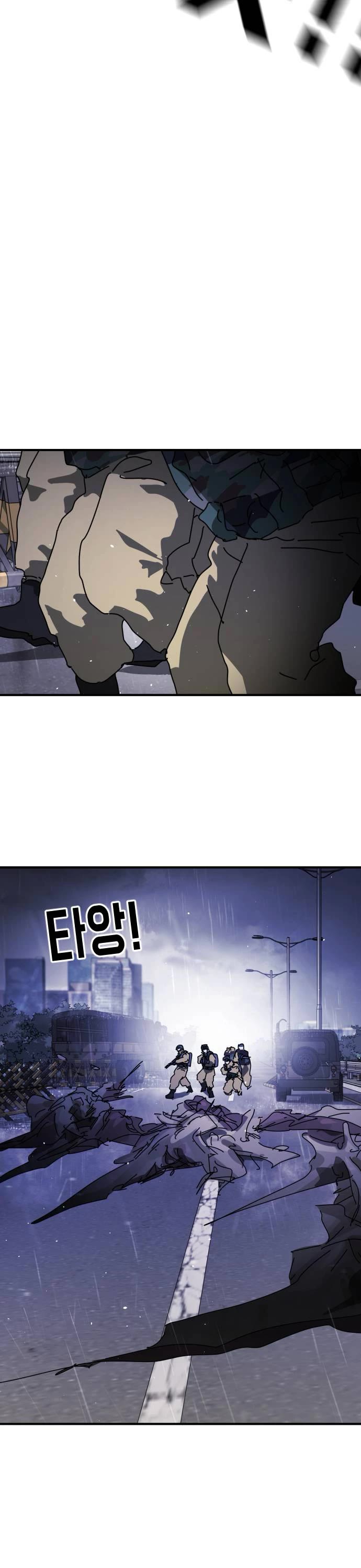 One day, Suddenly, Seoul Is Chapter 116 page 53 - Chapter 116: Episode 116