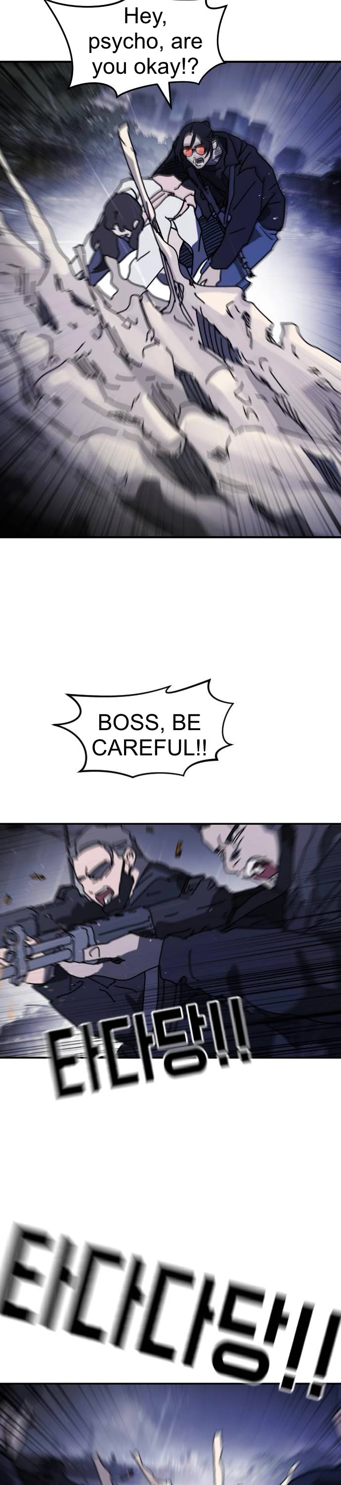 One day, Suddenly, Seoul Is Chapter 116 page 6 - Chapter 116: Episode 116