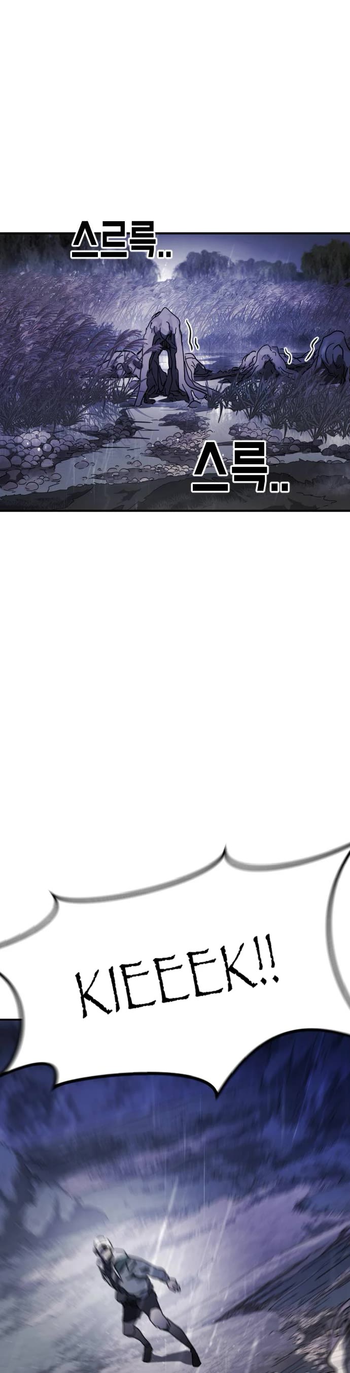 One day, Suddenly, Seoul Is Chapter 118 page 34 - Chapter 118: Episode 118