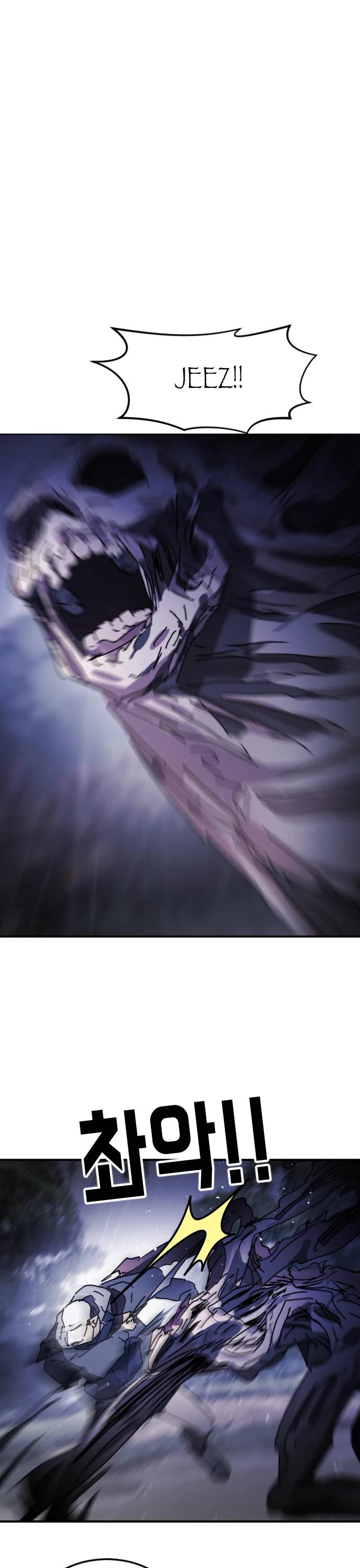 One day, Suddenly, Seoul Is Chapter 119 page 18 - Chapter 119: Episode 119