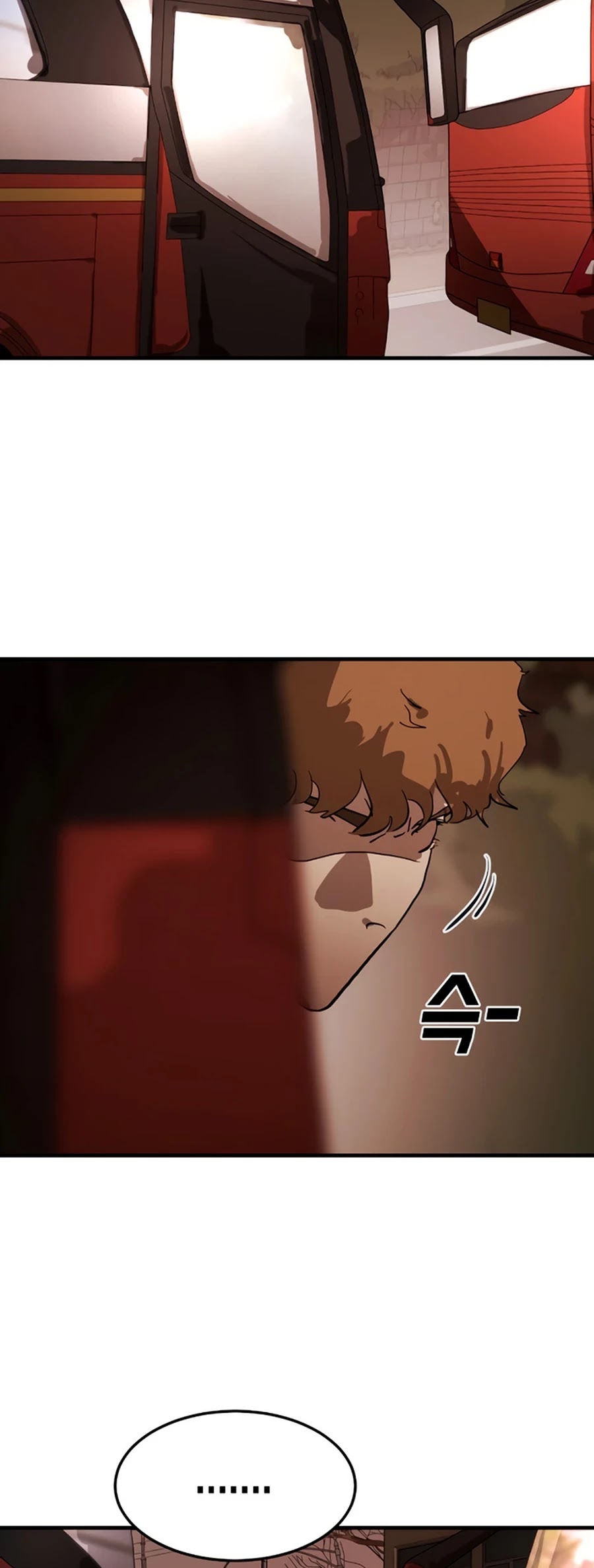 One day, Suddenly, Seoul Is Chapter 12 page 12 - Chapter 12
