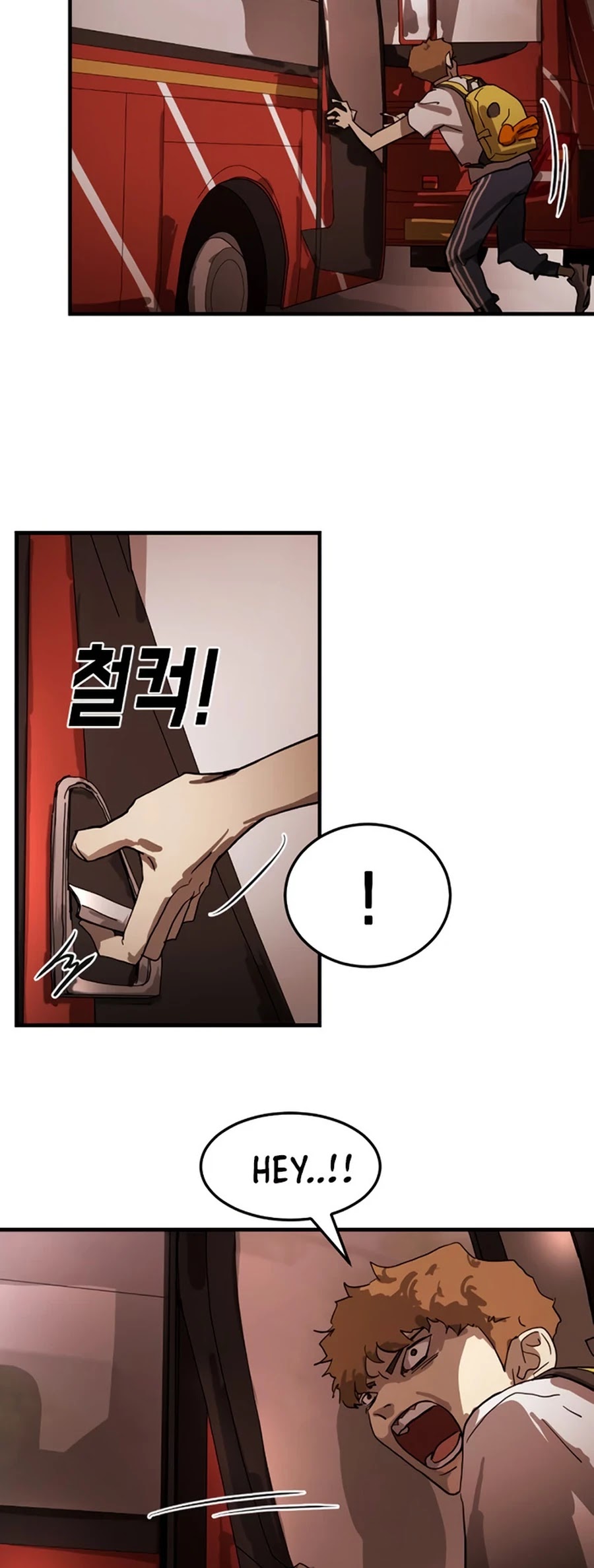 One day, Suddenly, Seoul Is Chapter 12 page 15 - Chapter 12