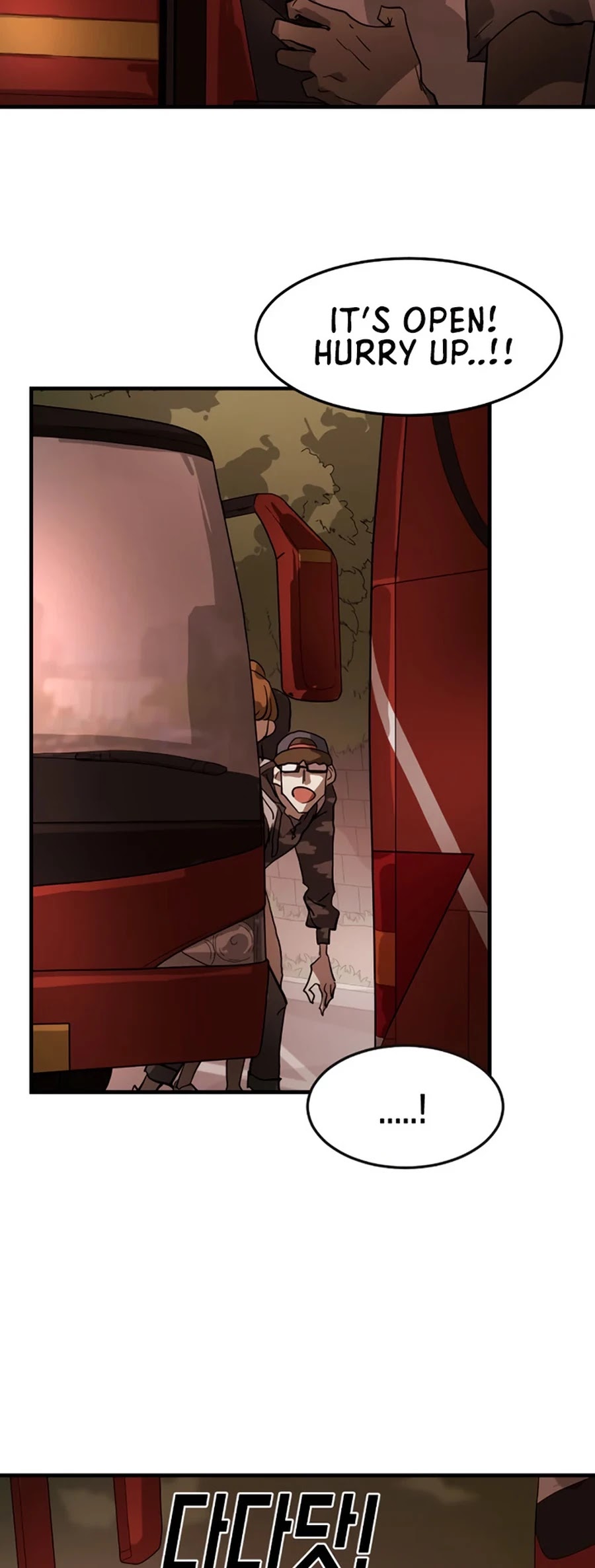 One day, Suddenly, Seoul Is Chapter 12 page 16 - Chapter 12