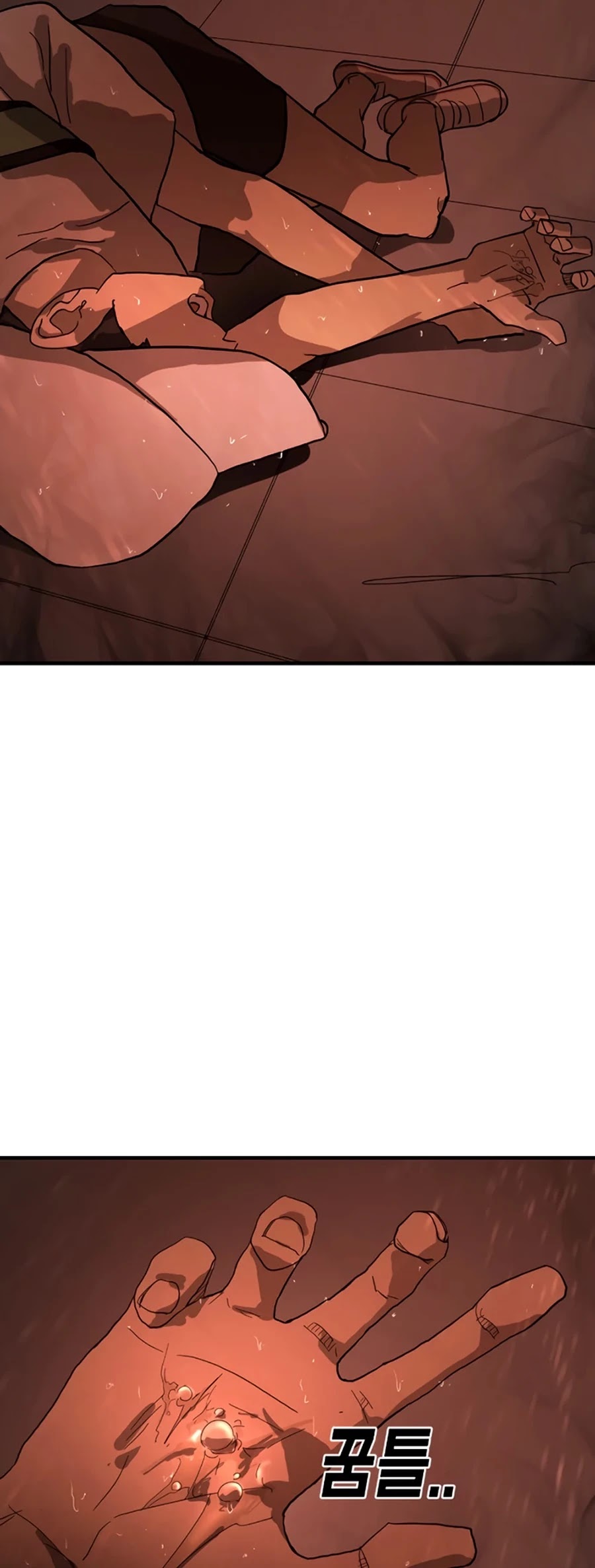 One day, Suddenly, Seoul Is Chapter 12 page 4 - Chapter 12