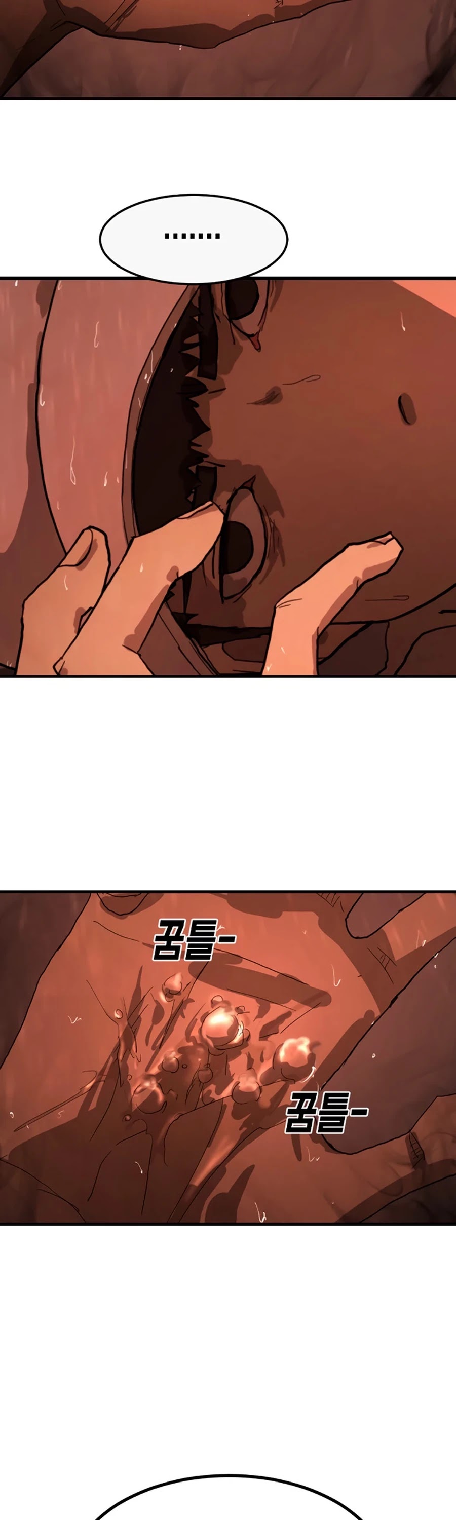One day, Suddenly, Seoul Is Chapter 12 page 5 - Chapter 12