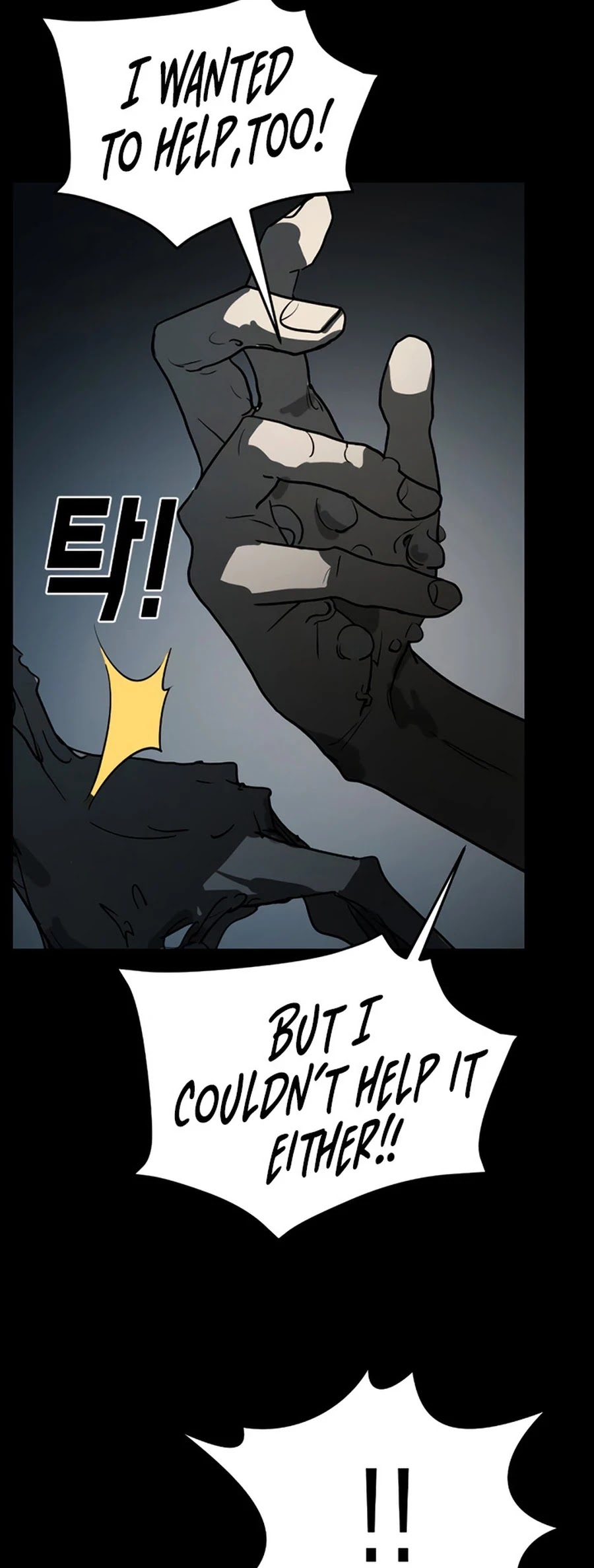 One day, Suddenly, Seoul Is Chapter 12 page 54 - Chapter 12