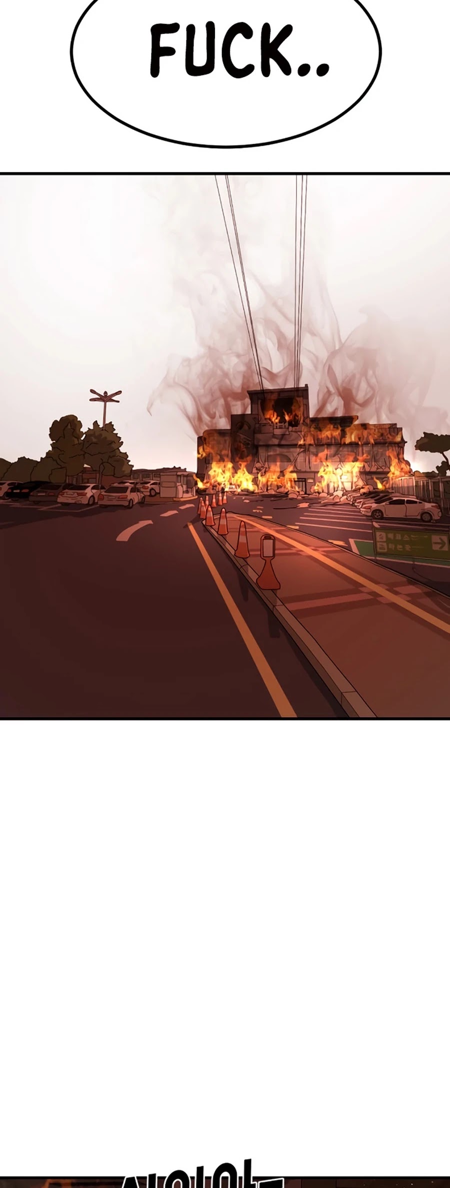 One day, Suddenly, Seoul Is Chapter 12 page 6 - Chapter 12