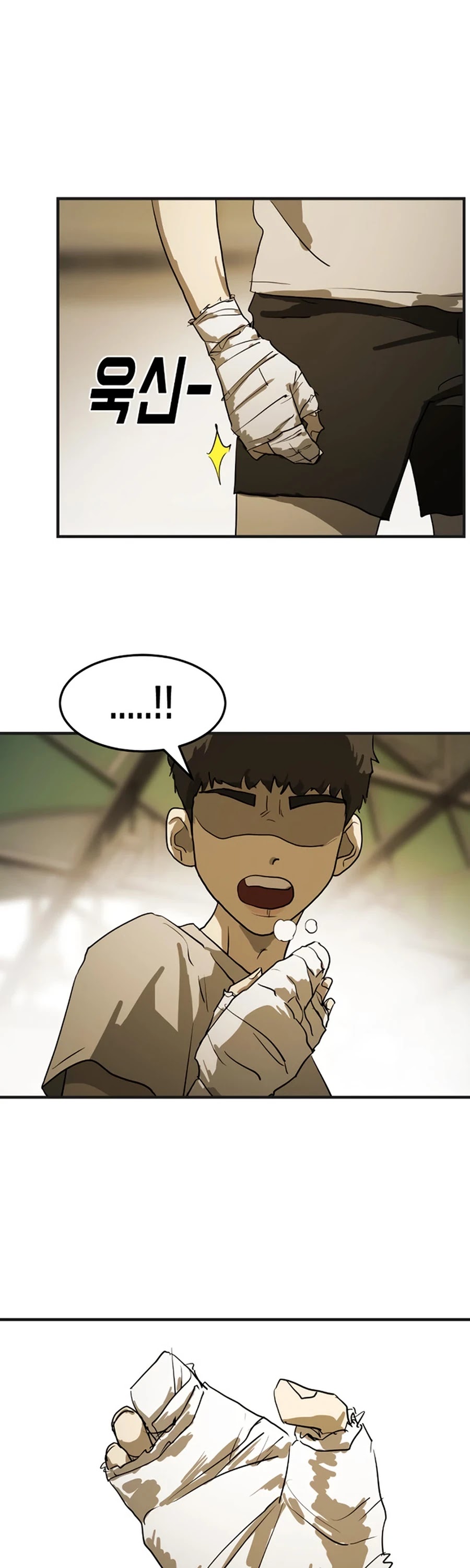 One day, Suddenly, Seoul Is Chapter 12 page 74 - Chapter 12