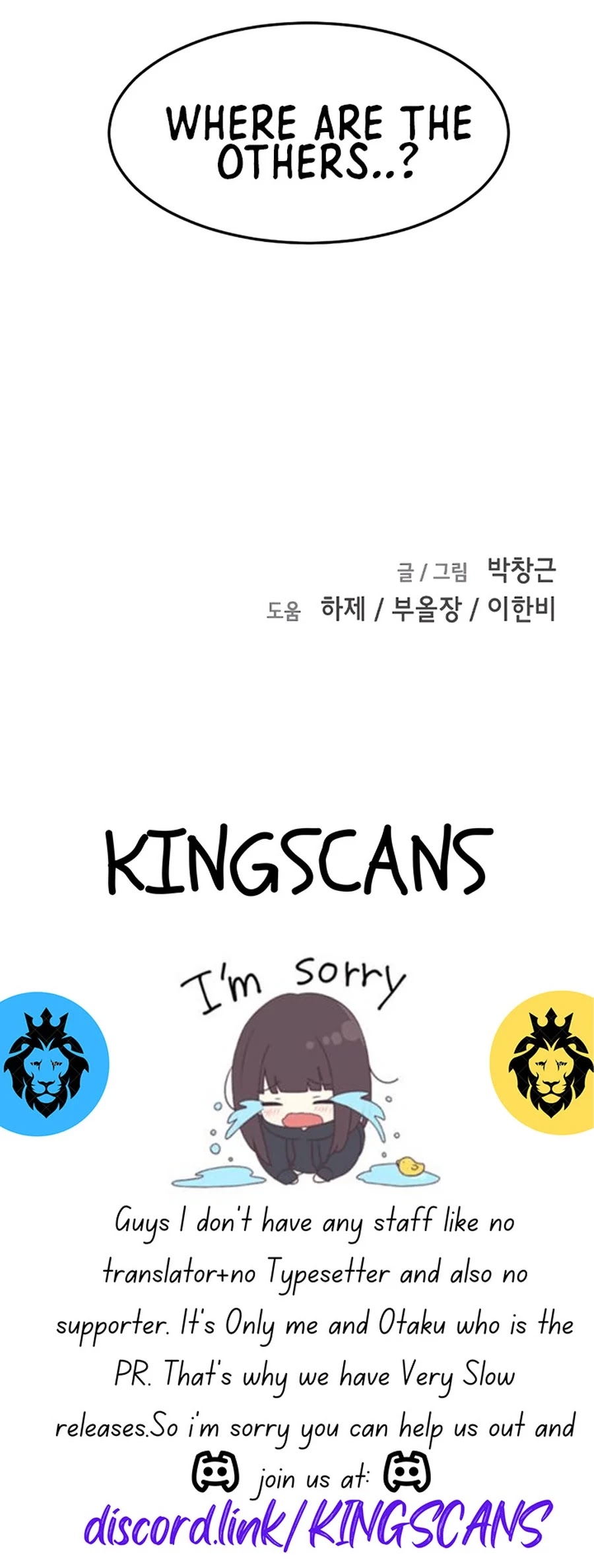 One day, Suddenly, Seoul Is Chapter 12 page 82 - Chapter 12