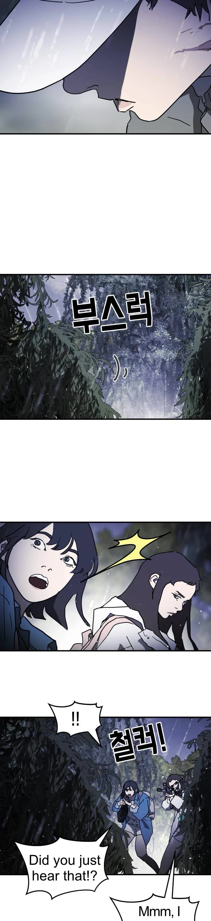 One day, Suddenly, Seoul Is Chapter 120 page 22 - Chapter 120: Episode 120