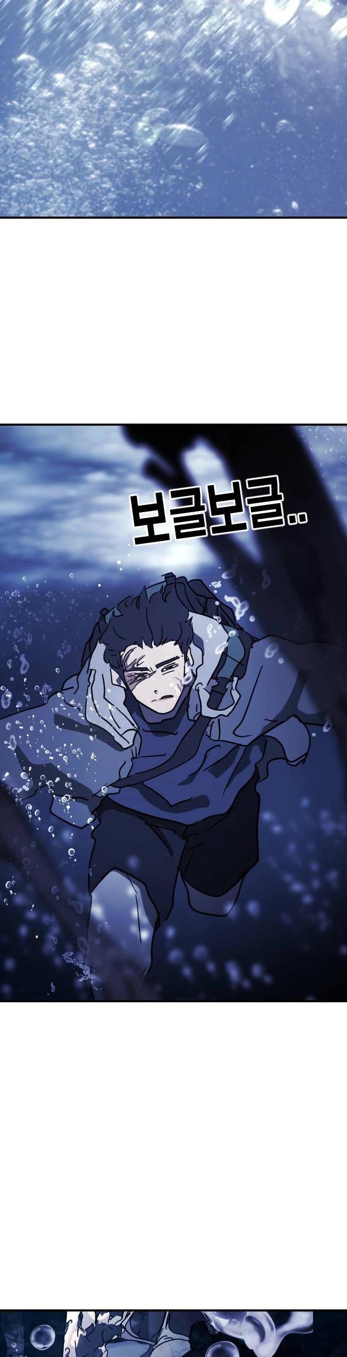 One day, Suddenly, Seoul Is Chapter 122 page 25 - Chapter 122: Episode 122