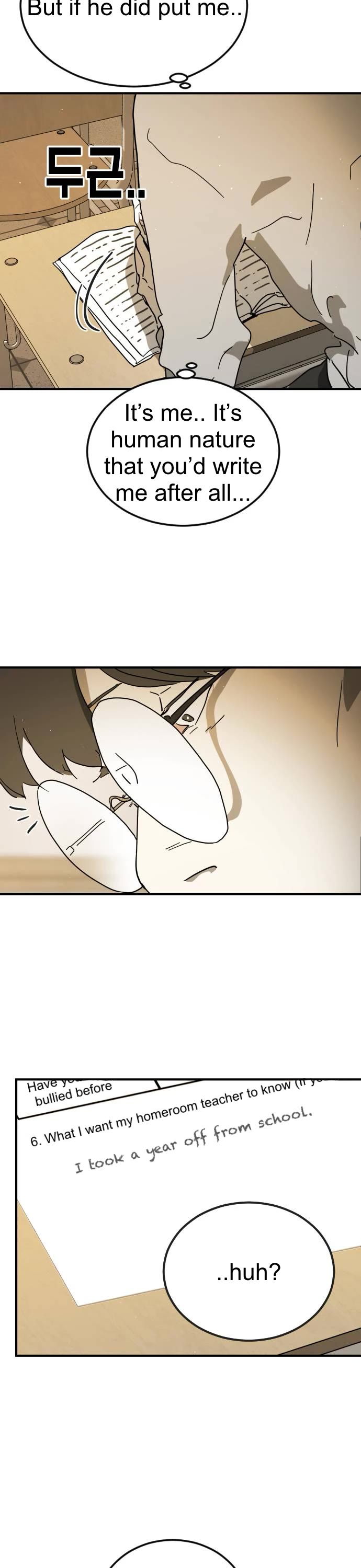 One day, Suddenly, Seoul Is Chapter 123.5 page 23 - Chapter 123.5.4: Special Chapter 4「Kim Joo-byeong」
