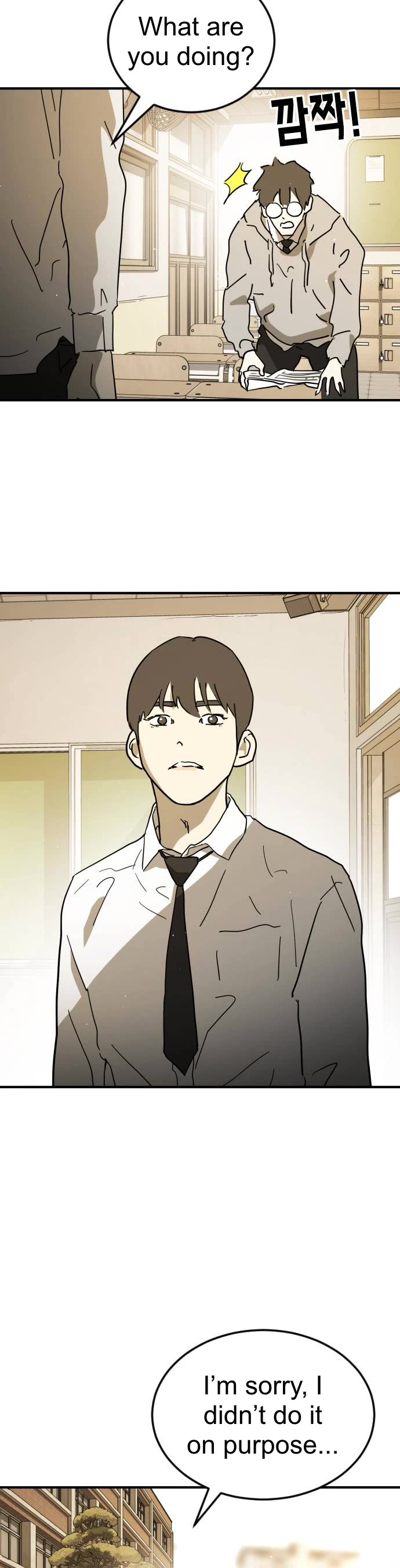 One day, Suddenly, Seoul Is Chapter 123.5 page 24 - Chapter 123.5.4: Special Chapter 4「Kim Joo-byeong」