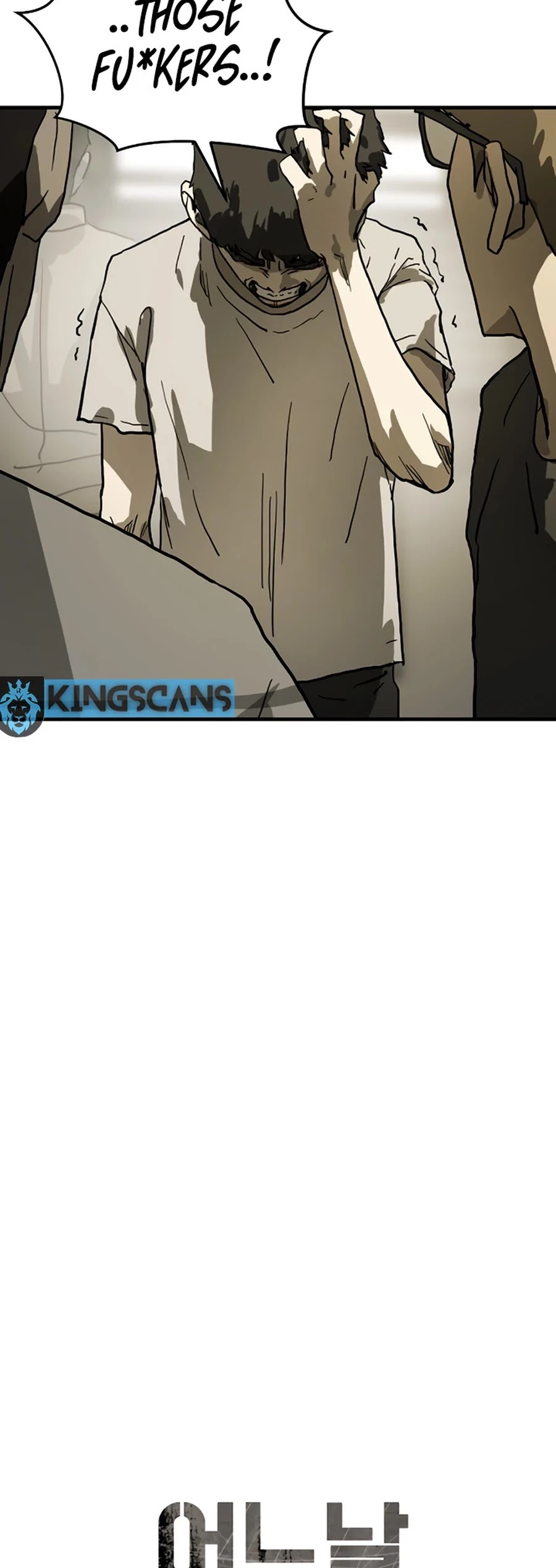 One day, Suddenly, Seoul Is Chapter 13 page 10 - Chapter 13